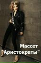 Дмитрий Мирошник фотография #37 (источник - https://vk.com/id69359162)