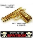 Ярослав Костівський фотография #4 (источник - https://vk.com/id133036684)