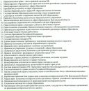 Фотография Гавренковой Ксении