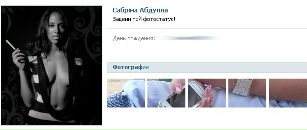 Ангеліна Чучман фотография #13 (источник - https://vk.com/id122801518)