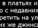 Каріна Бурка фотография #35 (источник - https://vk.com/id152559515)