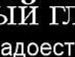 Іван Креховецький фотография #37 (источник - https://vk.com/id103733854)