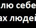 Андрій Викиданець фотография #46 (источник - https://vk.com/id115393896)