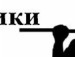 Вова Іщук фотография #24 (источник - https://vk.com/id136045485)