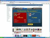 Ігор Шевчук фотография #13 (источник - https://vk.com/id38783749)