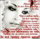 Вікторія Ліщенко фотография #7 (источник - https://vk.com/id152174026)