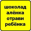 Давід Вучкан фотография #33 (источник - https://vk.com/id167037335)