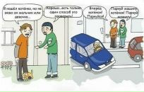 Дарья Таран фотография #45 (источник - https://vk.com/id587219)