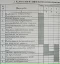 Андрюха Шишкін фотография #10 (источник - https://vk.com/id131674819)