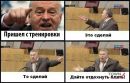 Андрій Баранюк фотография #33 (источник - https://vk.com/id151581772)