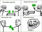 Иван Голубев фотография #4 (источник - https://vk.com/id5950893)