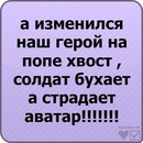 Дініс Коваль фотография #3 (источник - https://vk.com/id113355442)