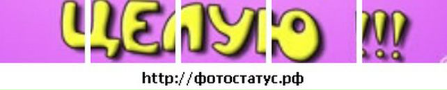 Ярина Іващук фотография #9 (источник - https://vk.com/id63550015)