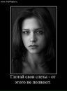 Каріночка Паш фотография #15 (источник - https://vk.com/id73840791)