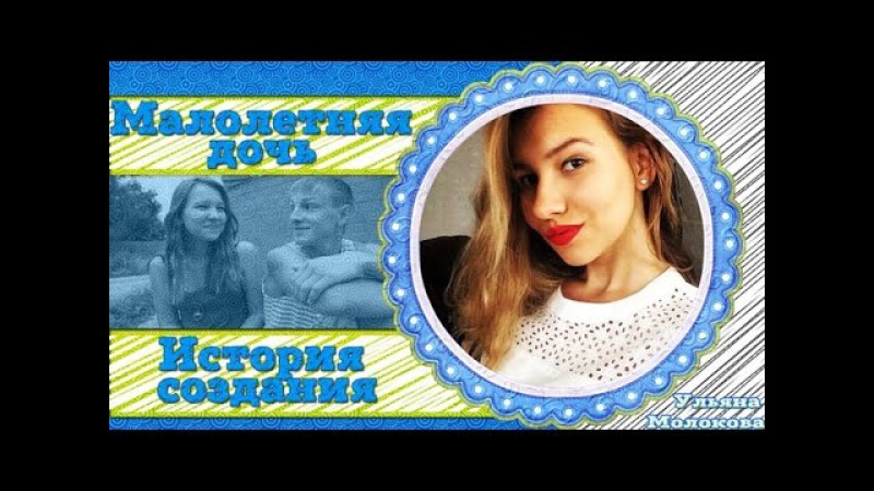 Порно Рассказы Дочь 8 Лет Порно Рассказы Дочь 8 Лет