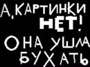 Вікторія Слава фотография #45 (источник - https://vk.com/id104943837)