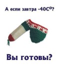 ®®® Butirata ®®® фотография #44 (источник - https://vk.com/id78739519)