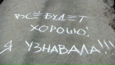 Фотография Пешковой Анны