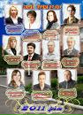 Юлія Кривобок фотография #40 (источник - https://vk.com/id17125029)