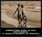 Віталій Гребелюк фотография #21 (источник - https://vk.com/id14593324)