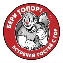 Фотография Гусева Станислава