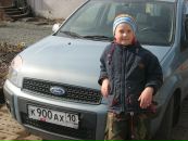 Фотография Даня Милевич