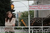 Фотография Александровны Анастасии