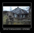 Андрій Гойнацький фотография #49 (источник - https://vk.com/id18357030)