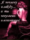 Фотография Корепановой Валентины