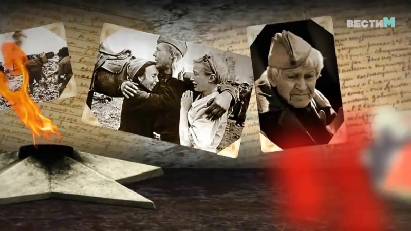 Фильм Наследники Победы