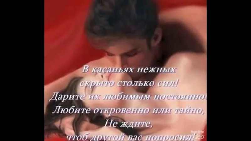 Эротичные Рассказы Парню На Ночь Эротичные Рассказы Парню На Ночь