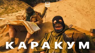 Премьера клипа! Grebz - Каракум (05.08.2019) Грибы