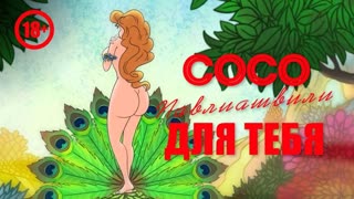 Премьера клипа! Сосо Павлиашвии - Для тебя (11.02.2019)