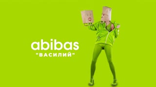 Abibas (Абибас) - Василий (Премьера клипа 2019)