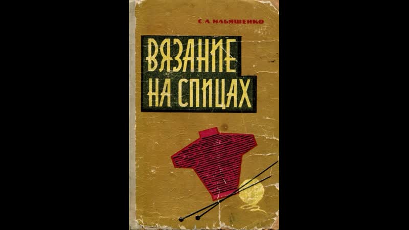 Носки на двух спицах без шва.