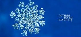 Фотография Деминой Валентины