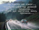 Фотография Валиде Амиры