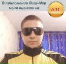 Фотография Кулиниченко Виктора