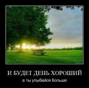 Наталія Залєвська фотография #45 (источник - https://vk.com/id32209098)