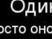 Вітя Лемак фотография #44 (источник - https://vk.com/id138382713)