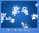Дюся Халюзіна фотография #41 (источник - https://vk.com/id39063853)