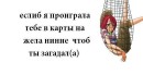 Анна Чернова фотография #18 (источник - https://vk.com/id63462046)