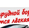 Иван Шкарандин фотография #30 (источник - https://vk.com/id153421202)