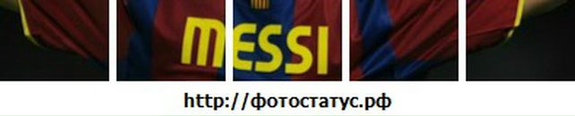 Игорь Линник фотография #14 (источник - https://vk.com/id56242516)