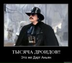 Фотография Адаксина Олик