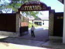 Оксана Бойко-Паньків фотография #18 (источник - https://vk.com/id125589893)