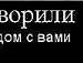 Зоряна Іванець фотография #7 (источник - https://vk.com/id58359908)