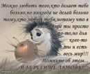 Oxa Ільницька forever фотография #40 (источник - https://vk.com/id102769525)