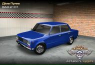 Діма Пулик фотография #4 (источник - https://vk.com/id152492253)