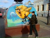 Фотография  